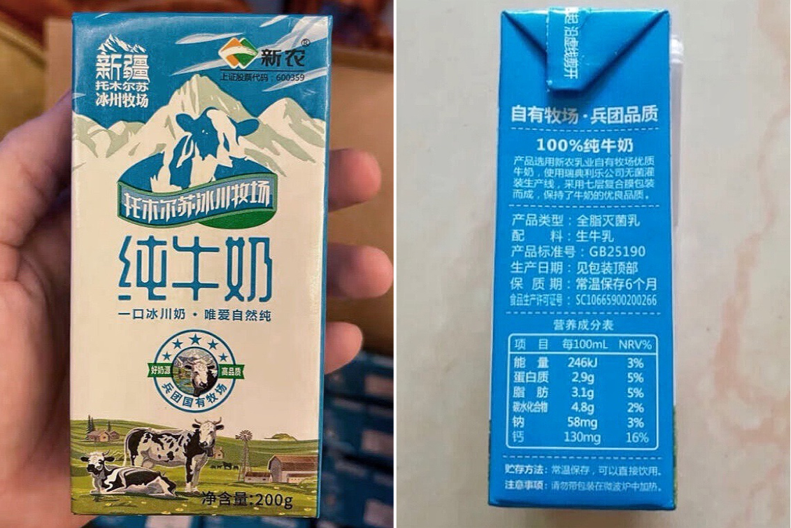 新疆最好的纯牛奶排名（新疆牛奶品牌排行榜前十名）(图6)