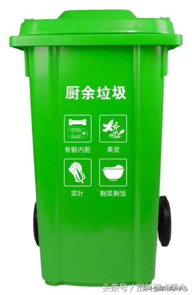 leyu·(中国)官方网站厨余垃圾桶是什么颜色标志的桶图片(图1)