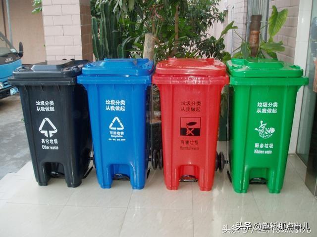 leyu·(中国)官方网站厨余垃圾桶是什么颜色标志的桶图片(图2)