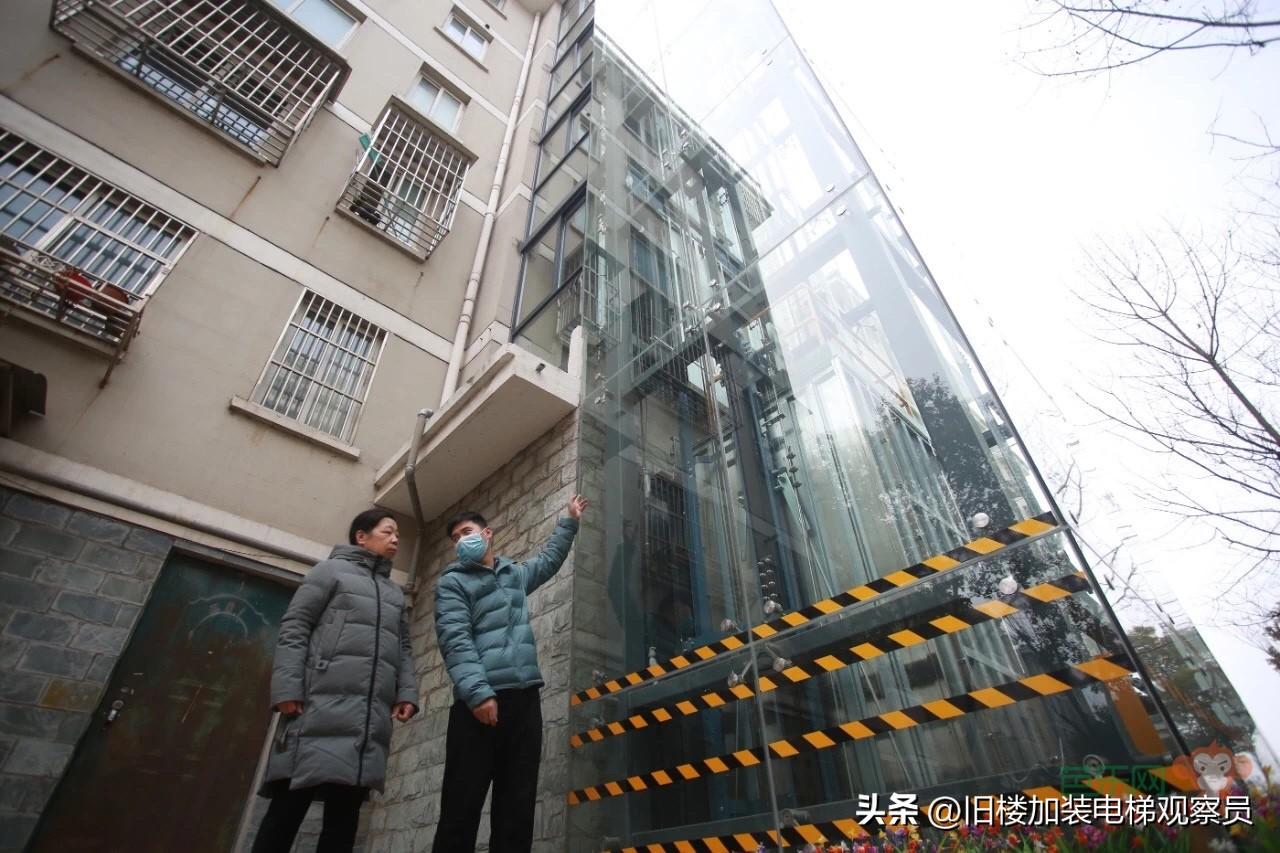 小知识：老旧小区加装电梯每户需要多少钱（上海制定出资指导区间）-图4